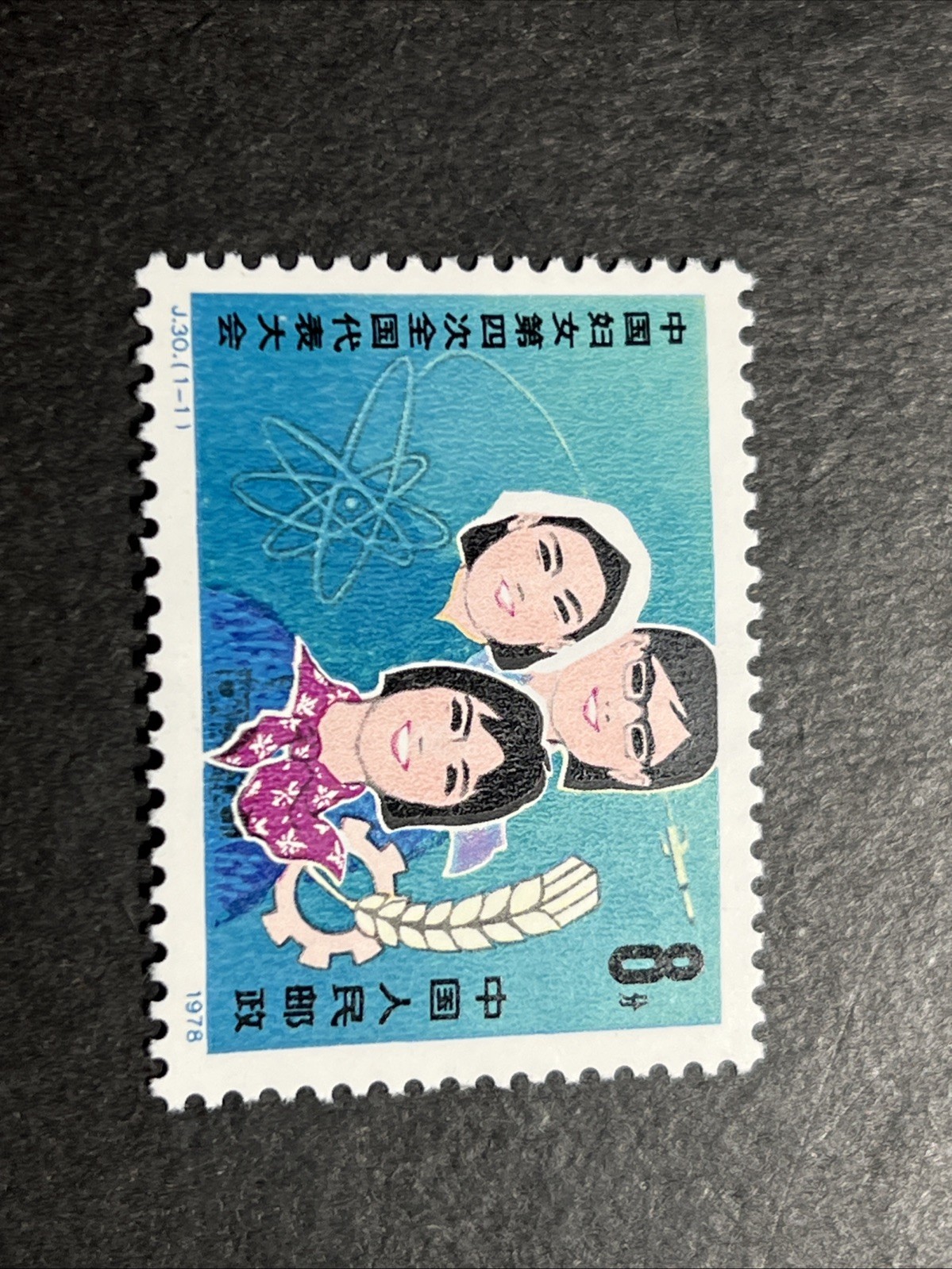 PRC CHINA 1978 1444 J30 4 Natl. Women's Congress Women's Congress Women