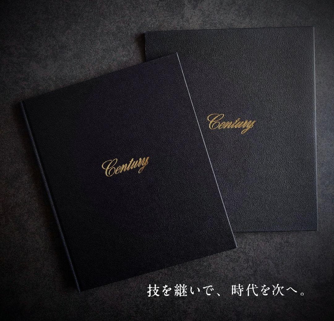 2021 3Rd Generation Toyota Century Uwg60 Catalog With Cover