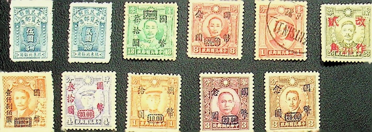 VINTAGE CHINESE POSTAGE STAMPS LOT - LL-98