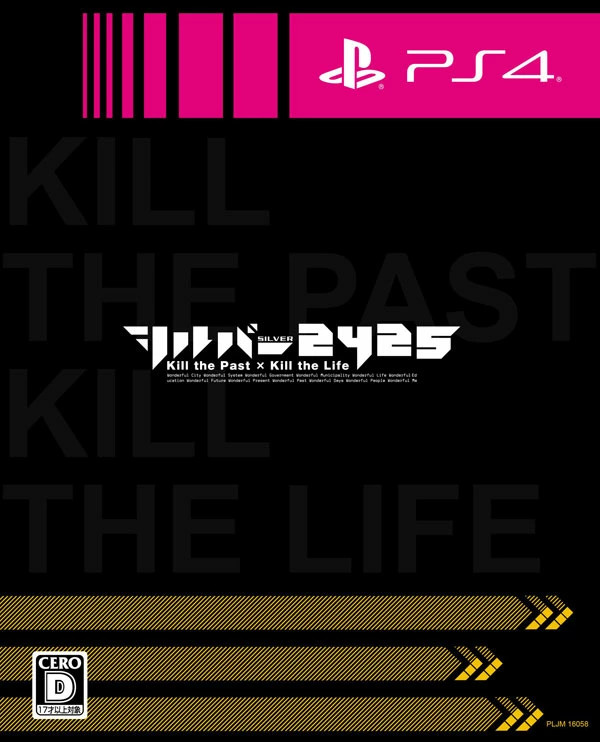 Unopened PS4 The Silver 2425 Limited Edition Sony PlayStation 4 Nippon Ichi