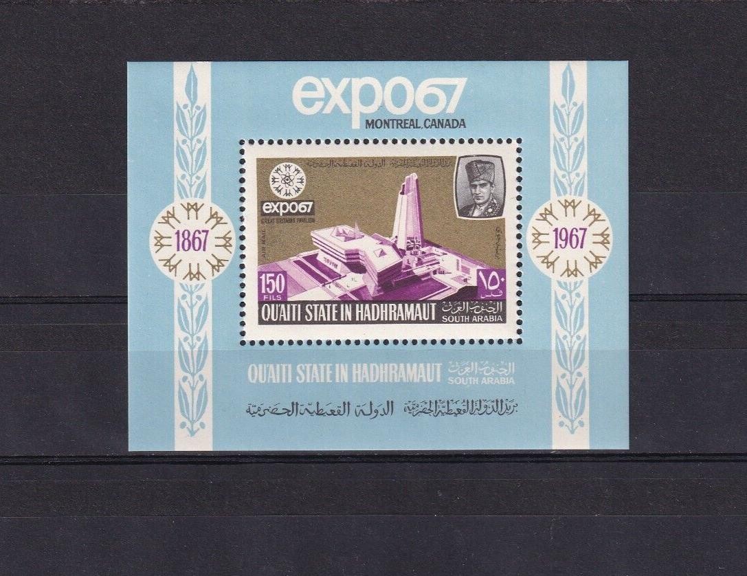 SA10b Hadhramaut 1967 Stamp Exhibition Montreal mint minisheet