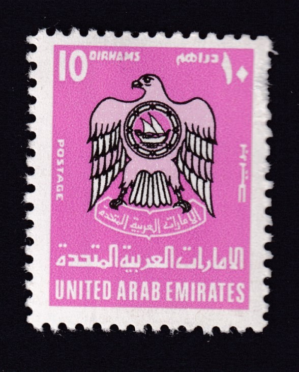 United Arab Emirates 1977 10d purple & black SG 93 MINT light hinge