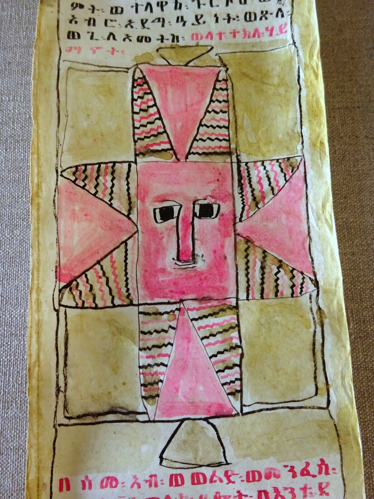 Ethiopian Magic Healing Scroll from Amhara Africa Ge'ez Script 20th Century