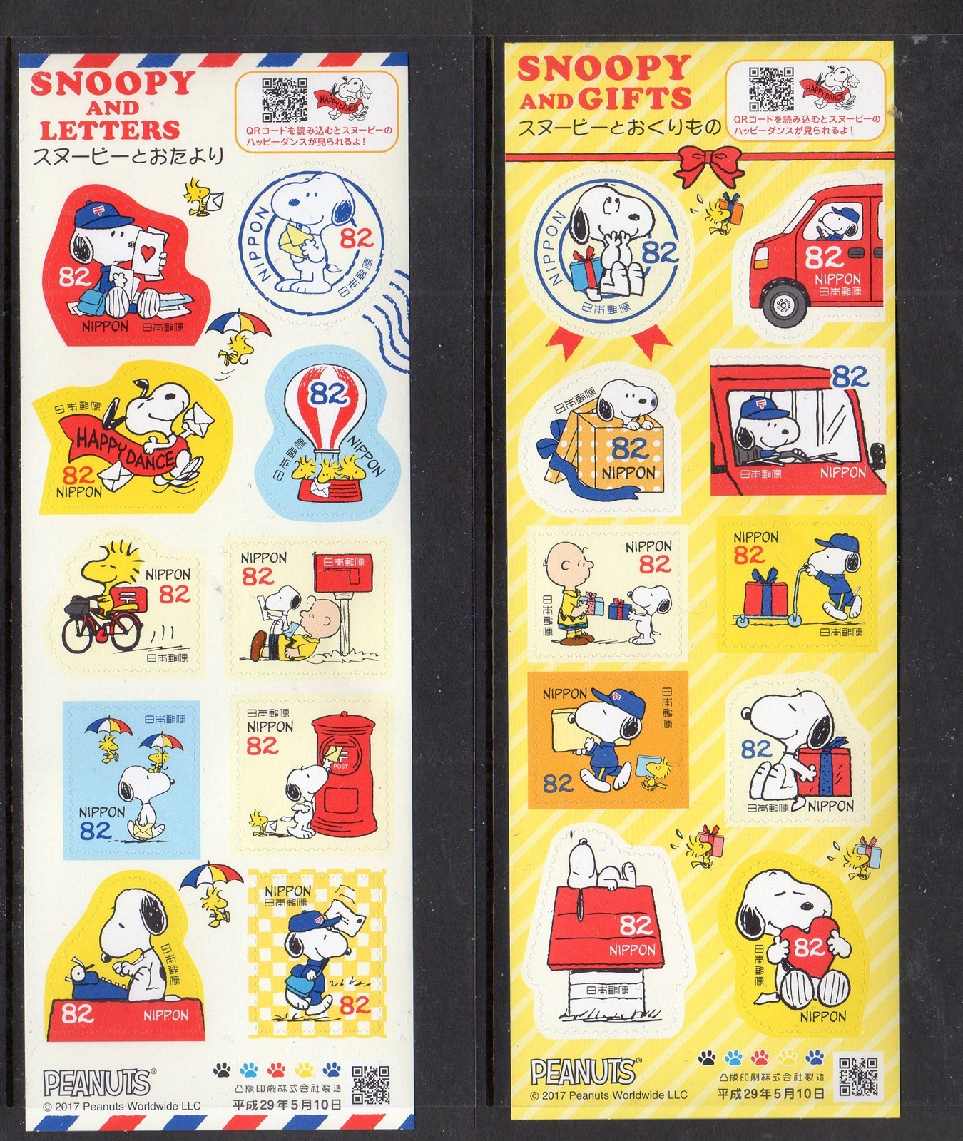 JAPAN #4103-4104 2017 SNOOPY SELF-ADH.MINT VF NH SHEET 10 aa (S2)