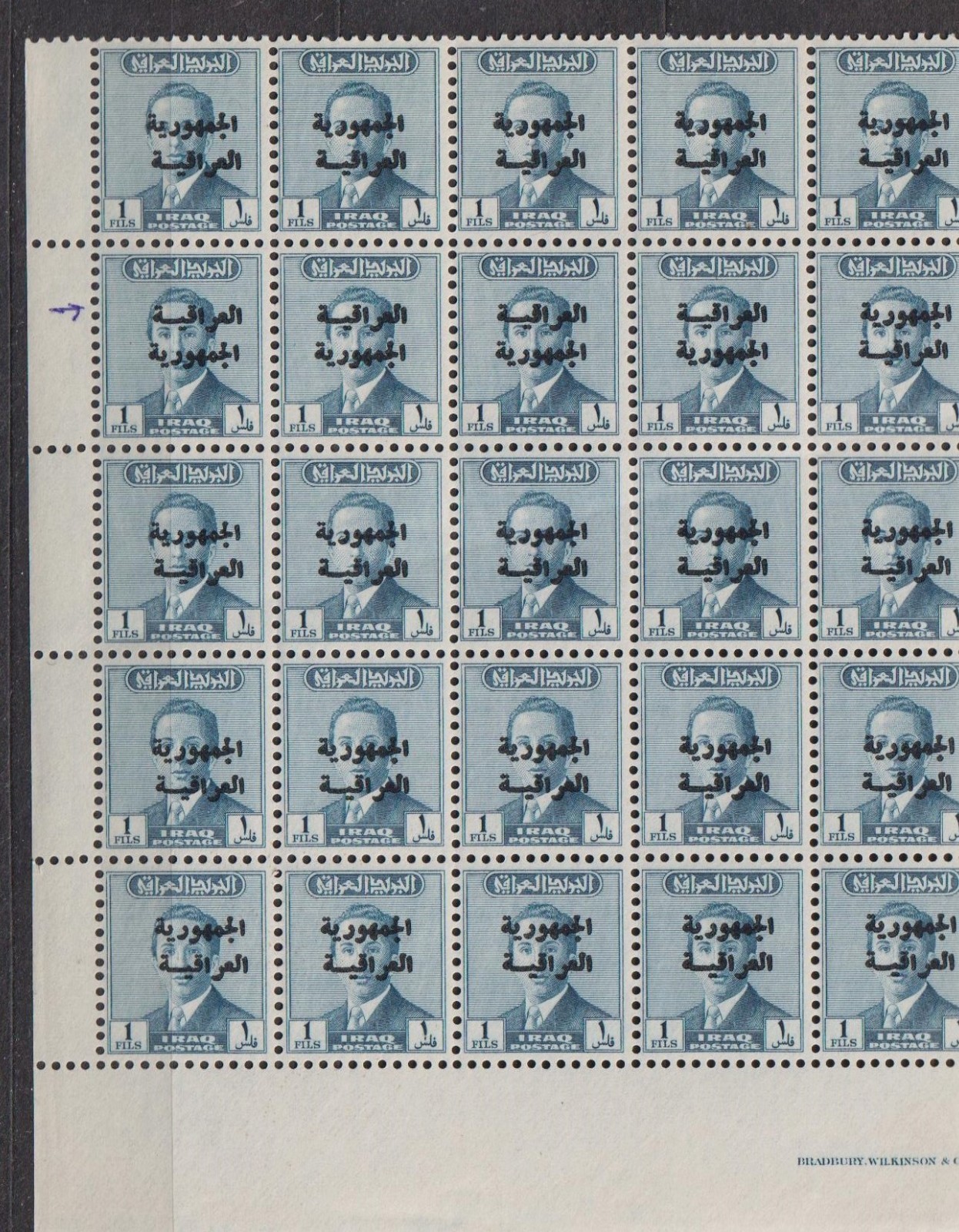 Iraq, 1958  Block of 25 stamps with 4 transposed ovptd SG # 426a, MNH See scan