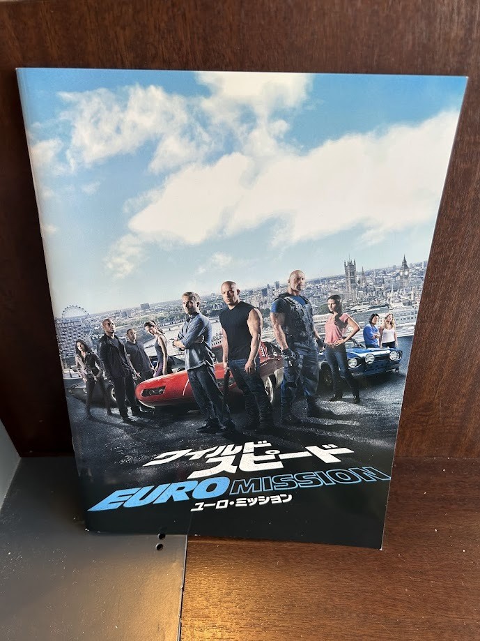 Movie brochure Fast & Furious Euro Missions