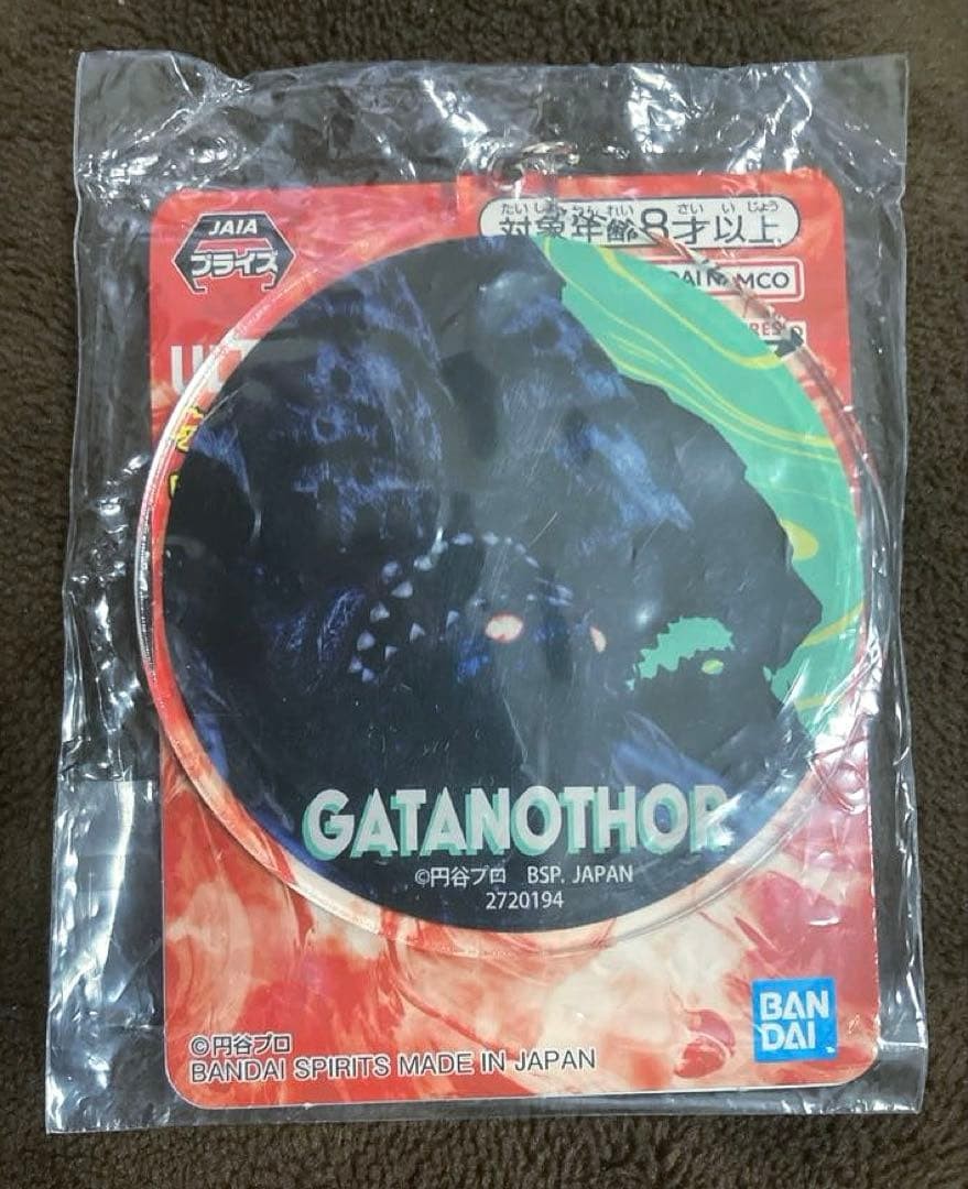 Ultraman Series Ultra Kaiju Acrylic Keyholder Gatanothor