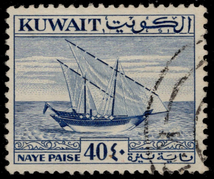 KUWAIT 146 - Cultural Heritage "1959 Arabian Dhow" (pc54403)