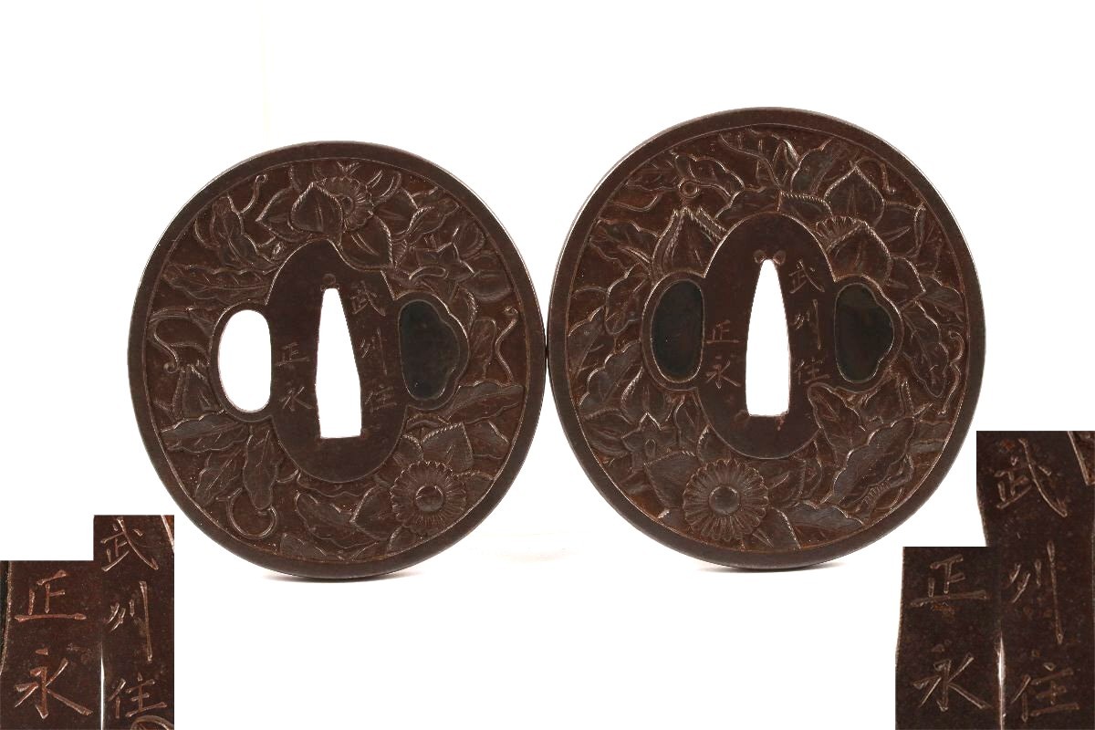 Japan antique copper Tsuba 2pcs combo signed Bushu Ju Masanaga Chrysanthemum Edo
