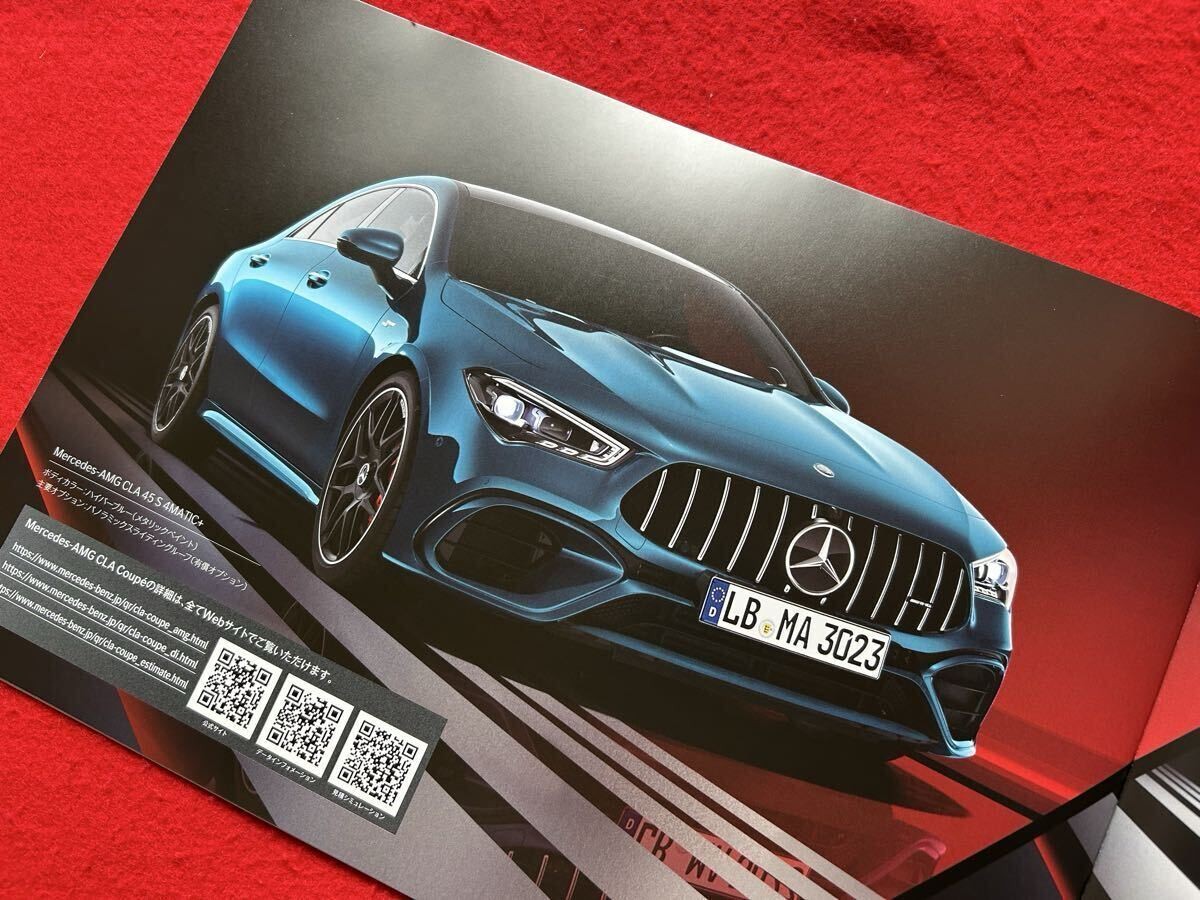 [Catalog] Prompt Decision  2025/12  Mercedes-Benz CLA Coupe/Shooting Break  Urba