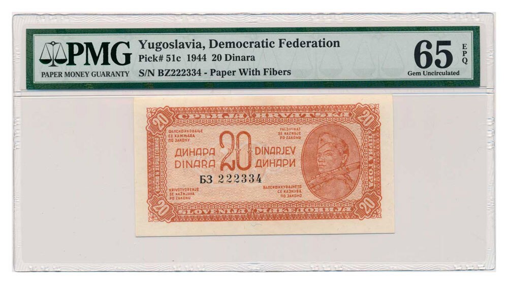 YUGOSLAVIA banknote 20 Dinara 1944 PMG MS 65 EPQ Gem Uncirculated