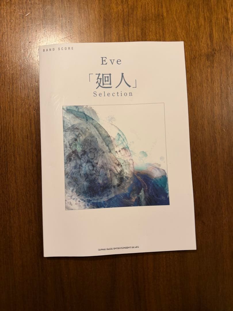 Eve Kaibscore Used Game Sleeper Picko Card Game Collection RRF