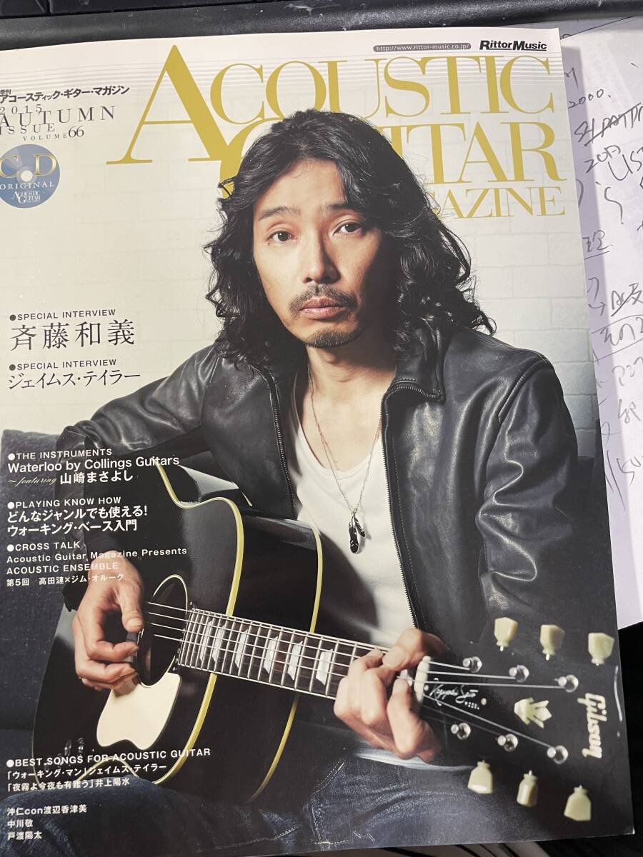 Acostech Magazine 2015 Fall Edition Brand New Bargain Item 82-4870PN10-70-00