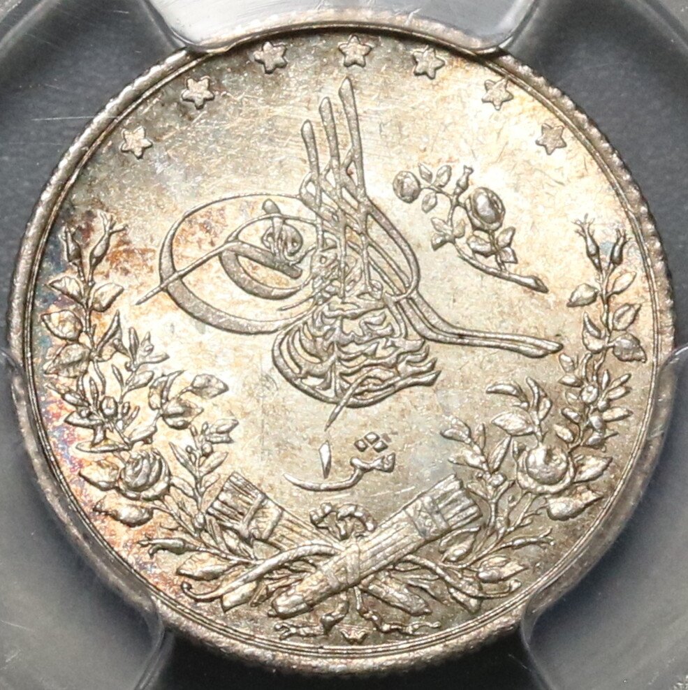1892 PCGS MS 66 Egypt Ottoman Empire 1 Qirsh 1293/17W Coin POP 1/0 (21040901C)