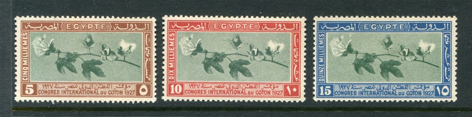 Egypt #125-127 Cotton Complete Set [Mint Hinged]