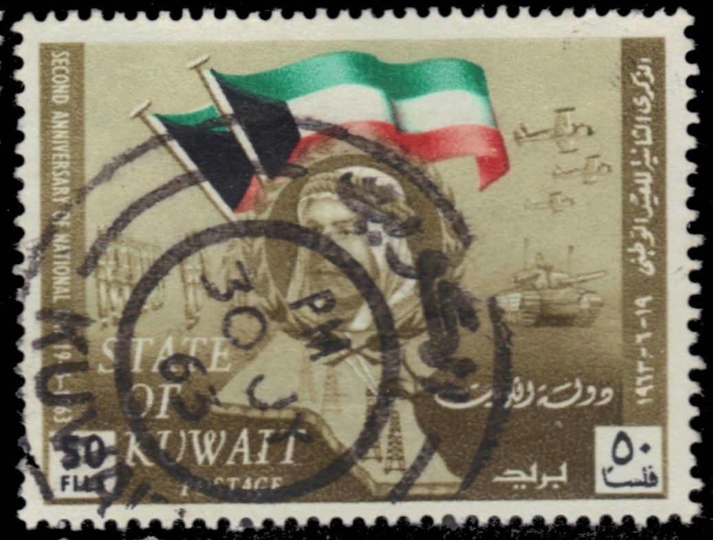 KUWAIT 203 - National Day "Sheik Abdullah and Flags" (pb43727)