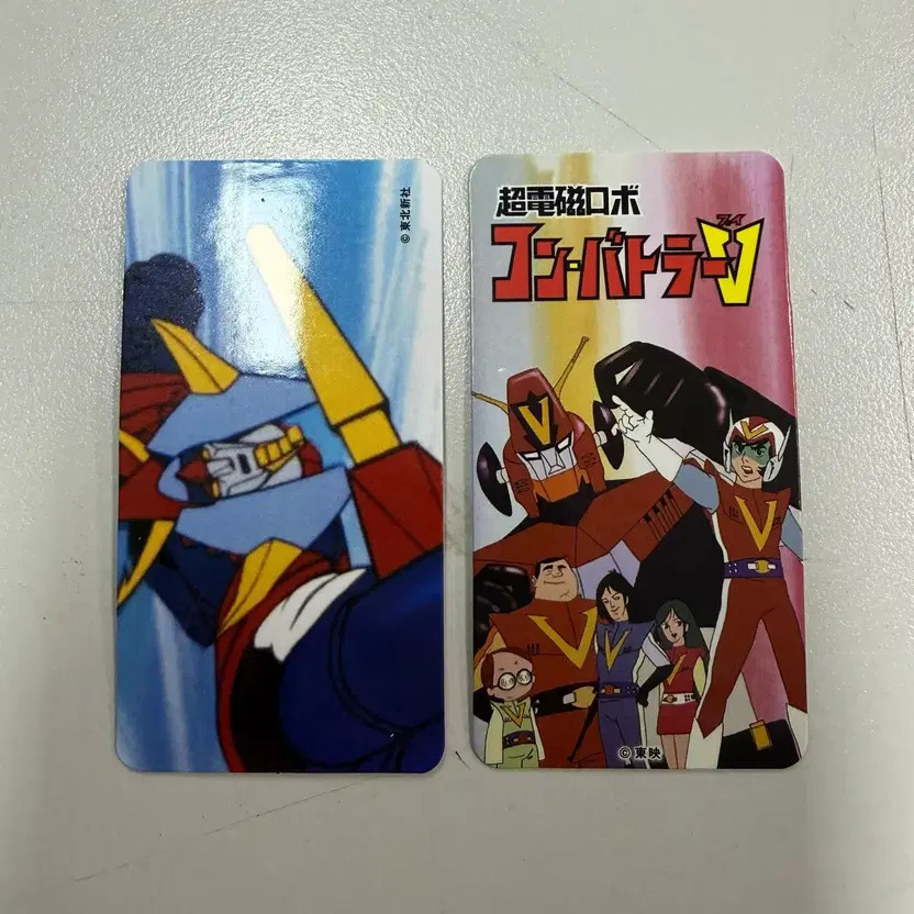 Bearbrick Combattler V & Raideen Unopened Figures