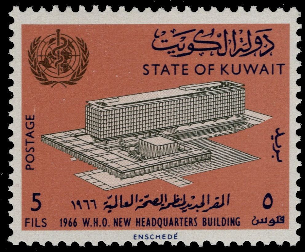 KUWAIT 323 - World Health Organization Headquarters (pc54548)