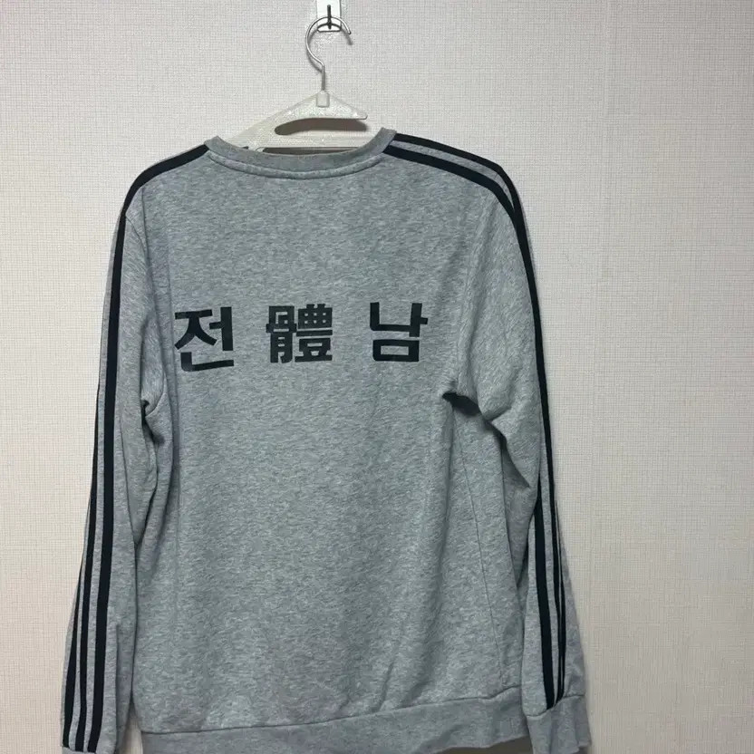 Jeonnam High School Taekwondo Sweatshirt