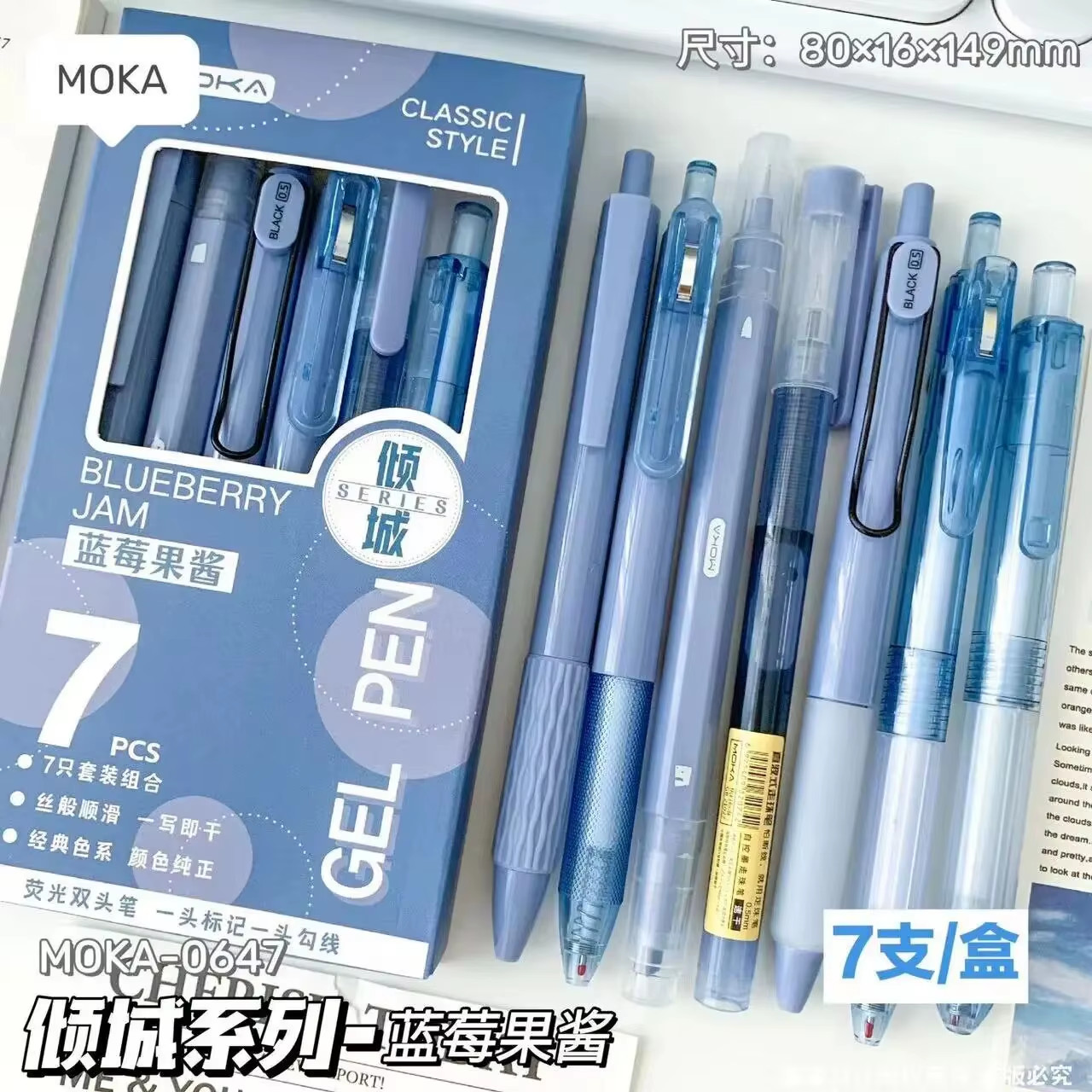 7Pcs Boxed Press Students Exam Opening School Gift Gel Pen 0.5Mm Black