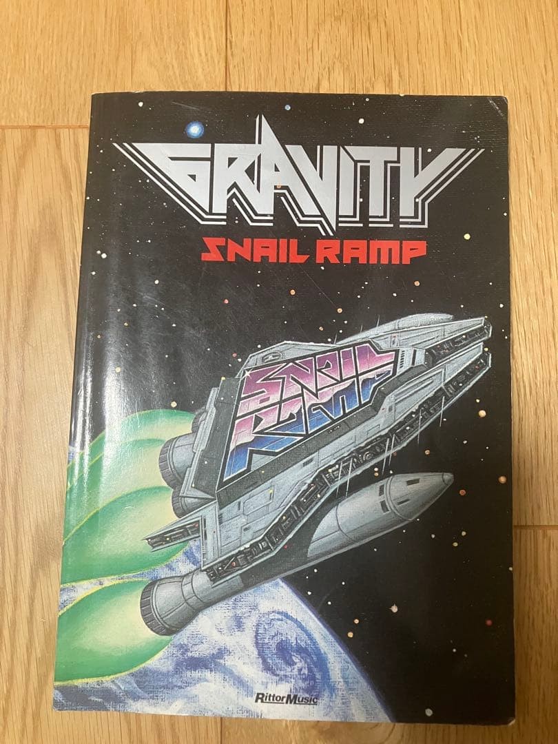 Gravity Snail Ramp Snail Lamp, Used, Rare Collectible RRF