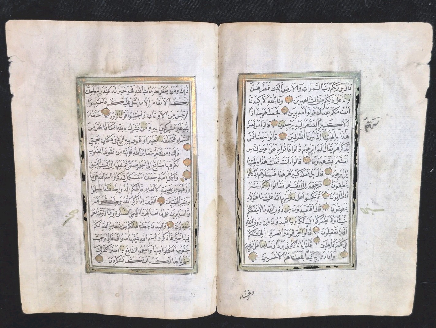 Antique 19th Century Hand Written Manuscript Koran, Quranic pages