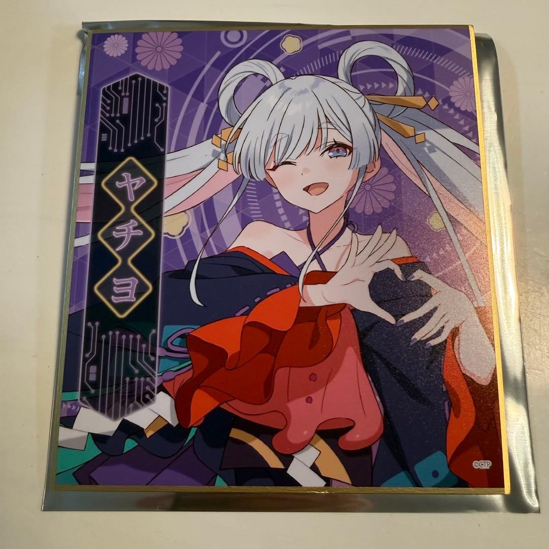 Yachiyo Tsukimi Movie Cosmic Princess Kaguya Theater Release Commemorative Popup