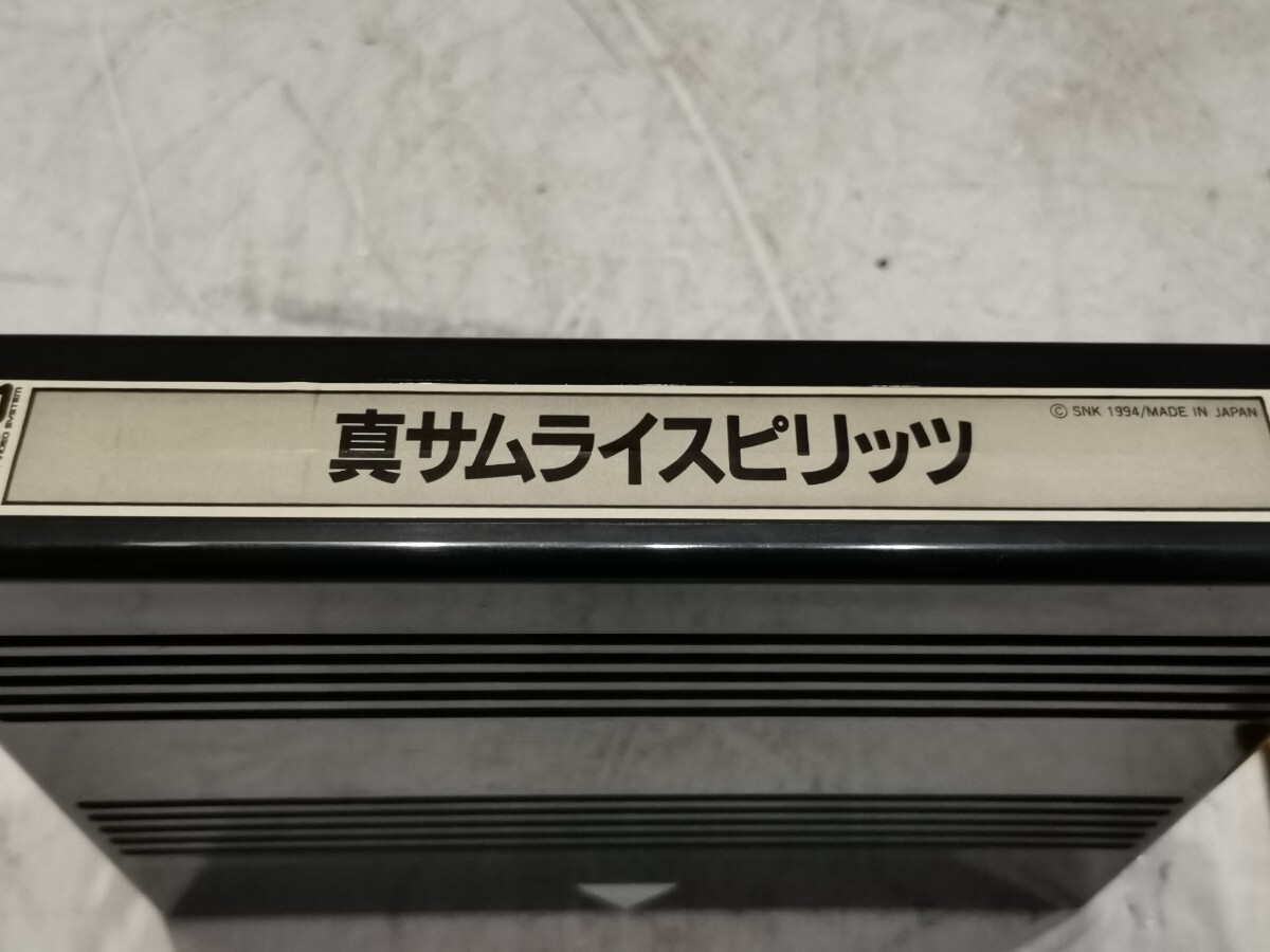 SNK MVS Samurai Shodown II Shin Samurai Spirits Arcade Game ROM Cartridge Japan