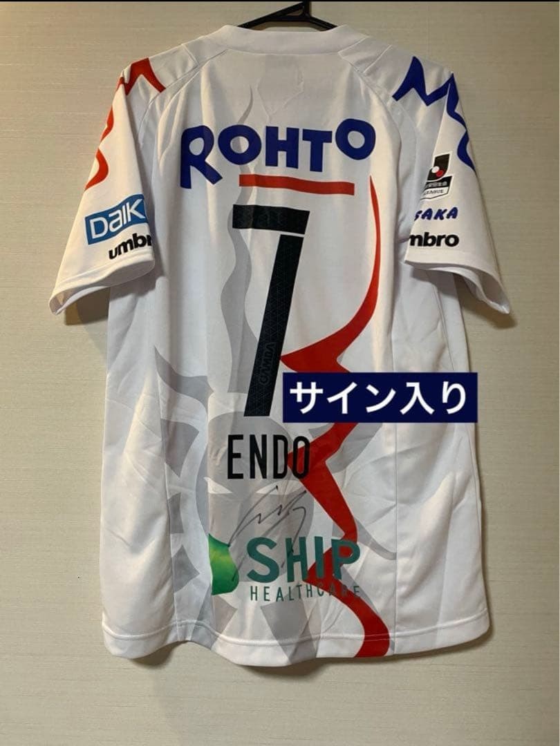 Yasuhito Endo Signed Gamba Osaka 2019 Expo Jersey M-L Autographed Football