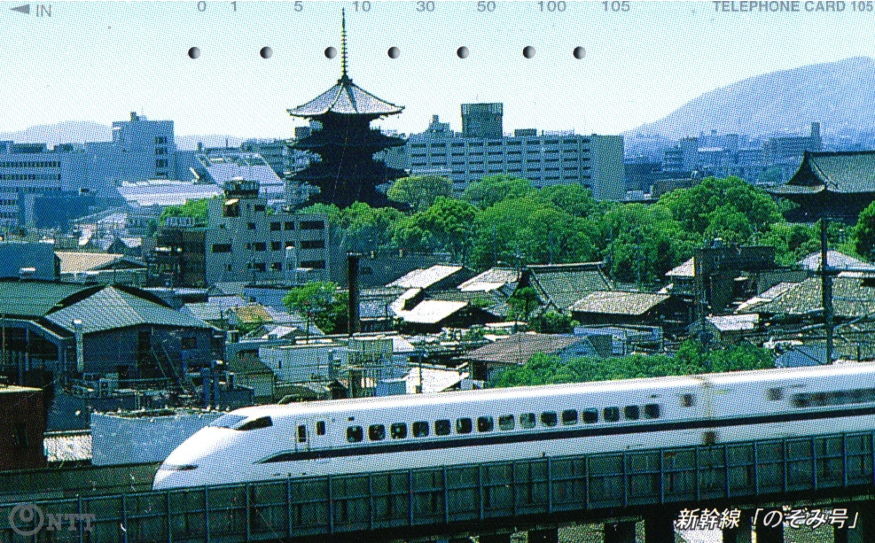 3307 Used Phone Card Japan High Speed Train 231-160
