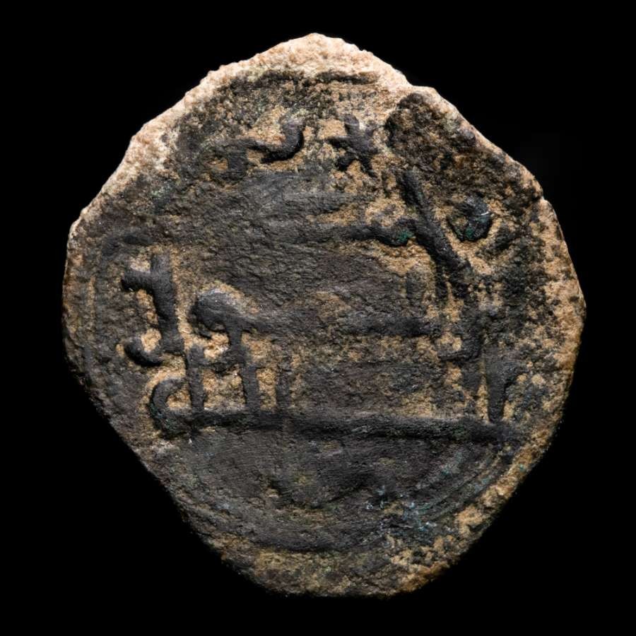 *Lucernae* Muhammad I Fals Religious legends (FEL-28) - -