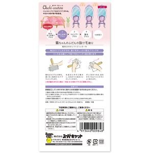 Ouchi Couture Cat Soft Slicker Brush w/ Ball Tips M (Set of 3)