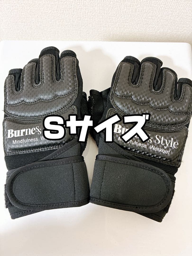 Burness Style Boxing Gloves Size S - Clean Used Condition 12.0 in