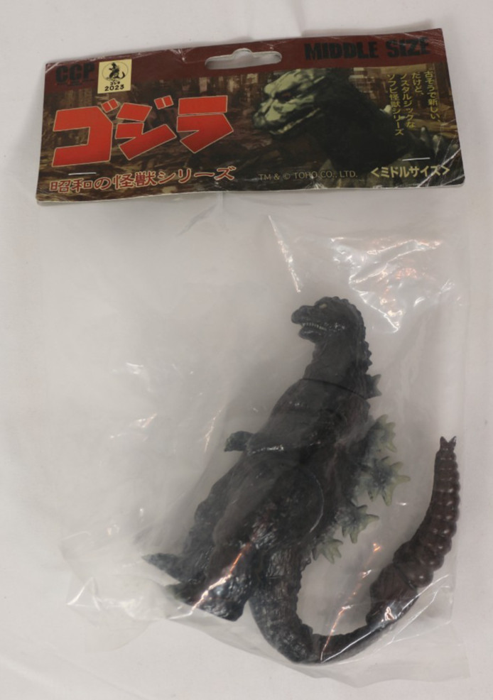CCP Mosugoji Middle Size Series Dark Earth Version Godzilla Figure Mothra Larva
