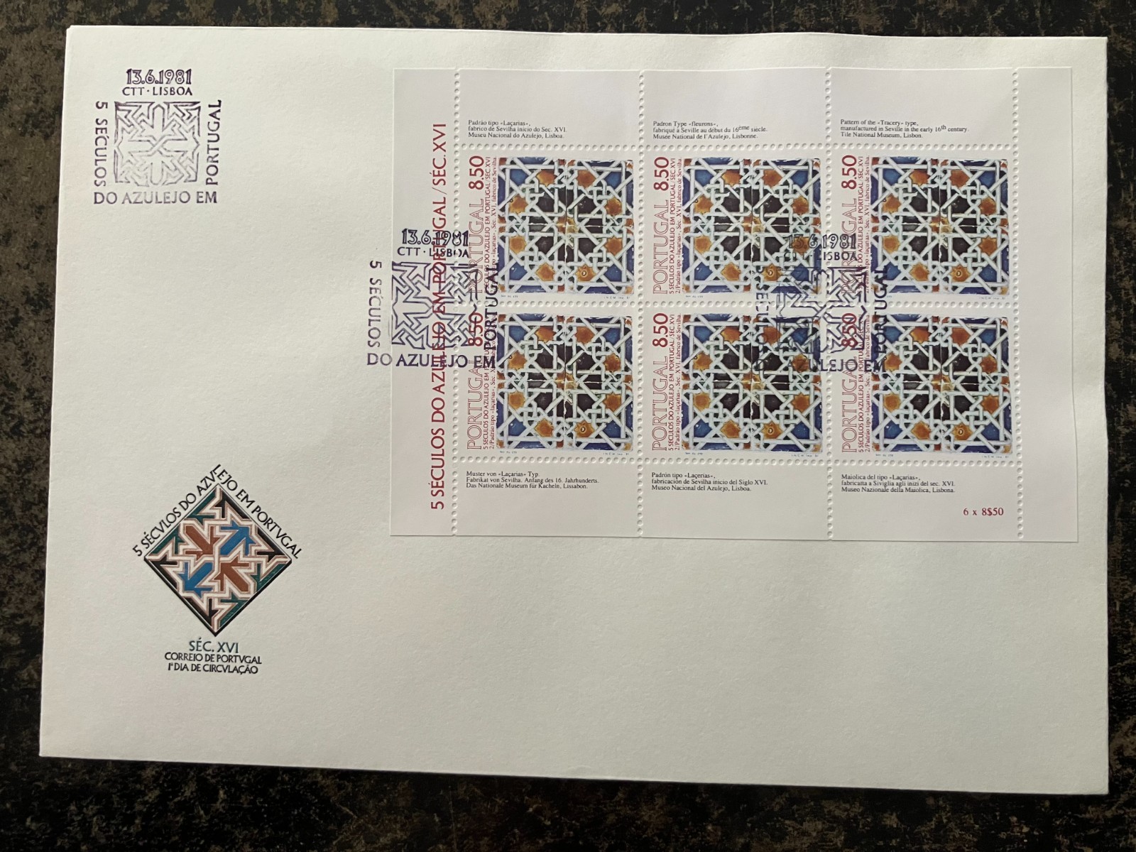 Portugal 1981 - 500 Years Tiles in Portugal (2)  FDC S/S