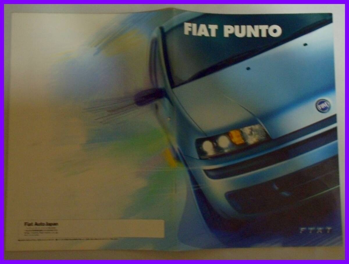 Fiat Punto Japanese catalog, page 22