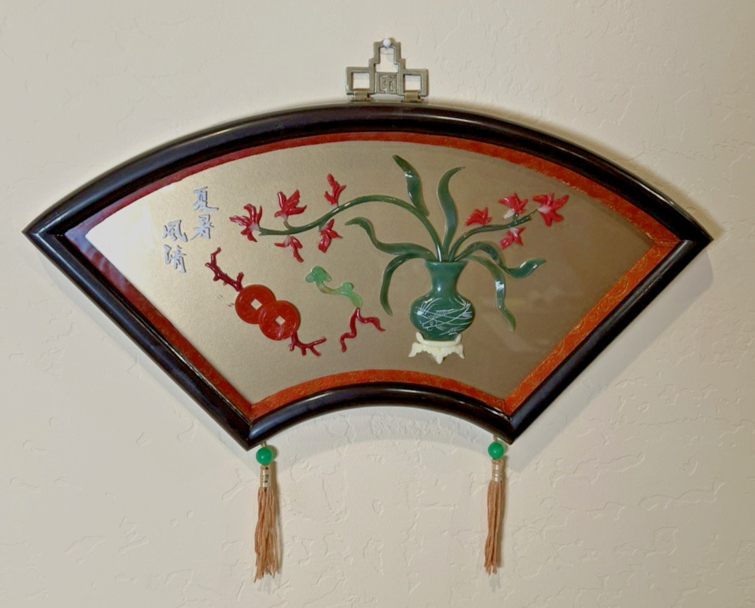 VTG Asian WALL ART 3D Carved Faux Jade Coral Flower 12" Shadow Box Glass Taiwan