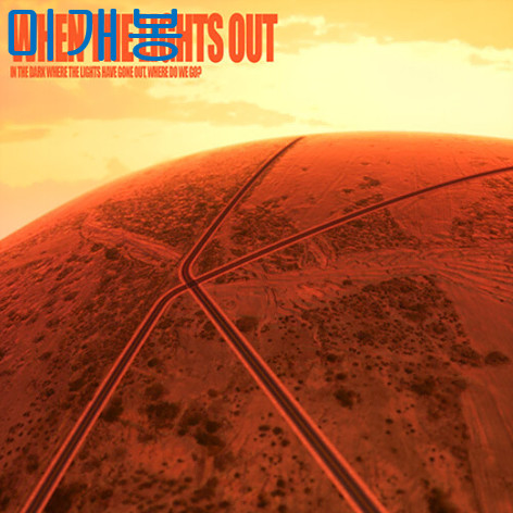 KARDI When The Lights Out Album CD Unopened