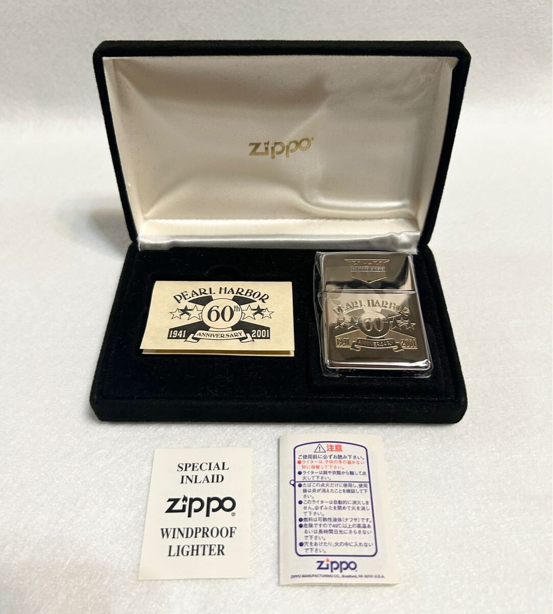 Zippo Limited Pearl Harbor J 2000 Collectible Vintage Used