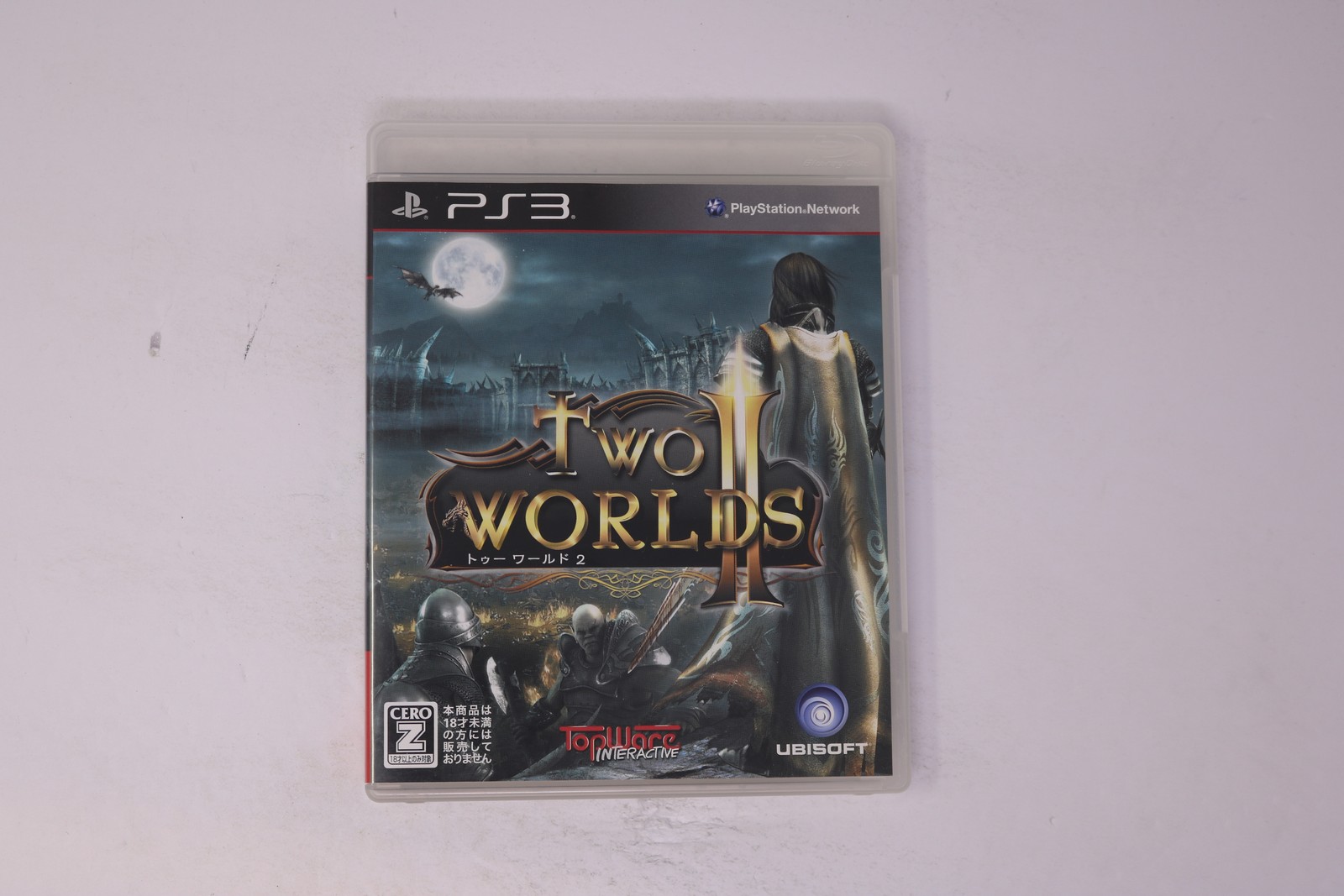 Two Worlds II PS3 (Japan) JPN