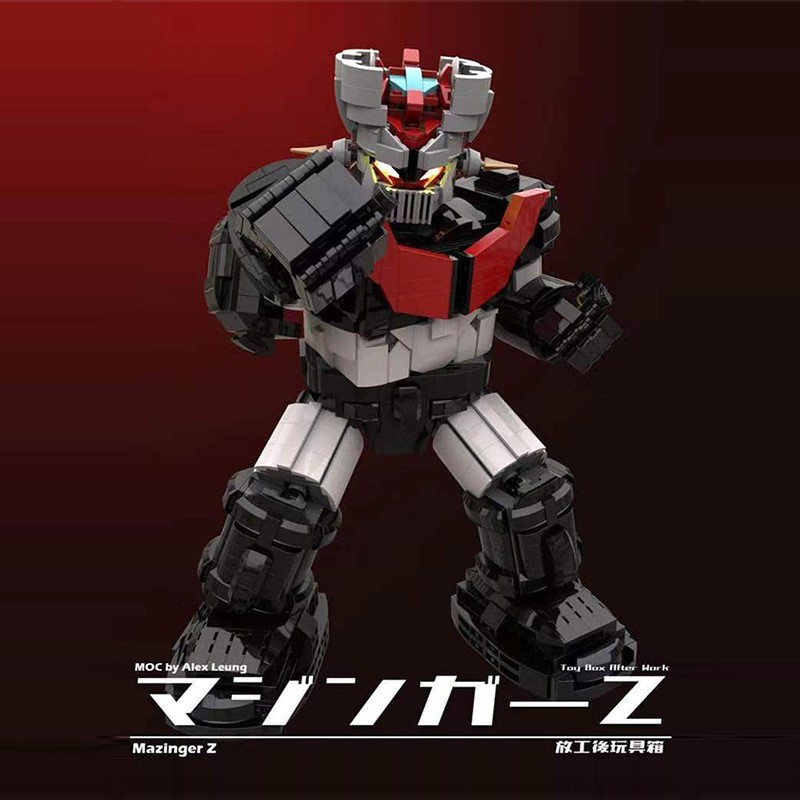 MOC积木大号大魔神Z 原创机甲玩具模型摆件1822PCS