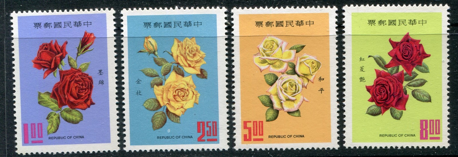 ROC #1628-1631 Flowers Complete Set [Mint Hinged] 