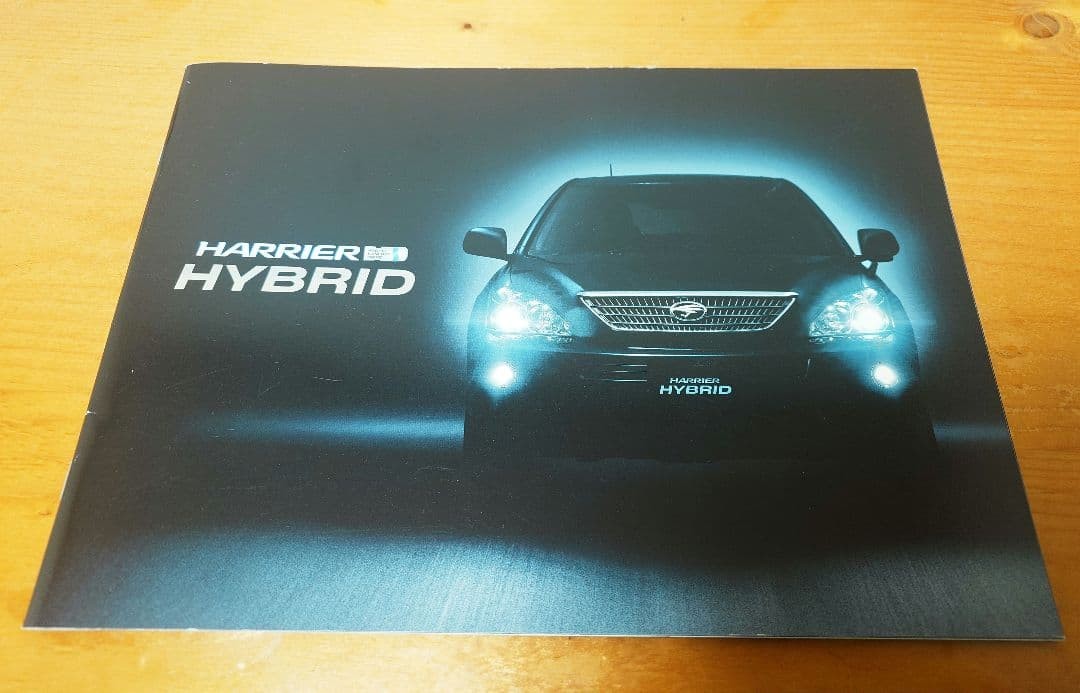 Toyota Harrier Hybrid Catalog Mhu38 2-Book Set Novelty
