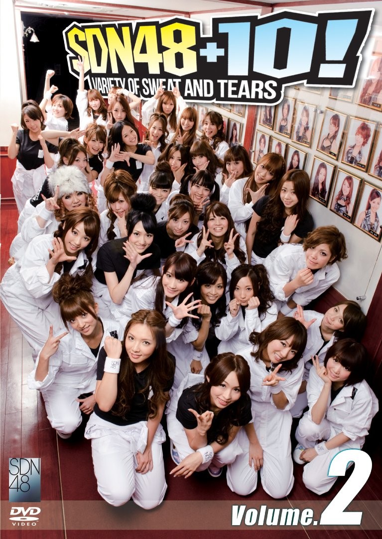 [DVD] Sdn48+10! Volume.2 [Dvd]_