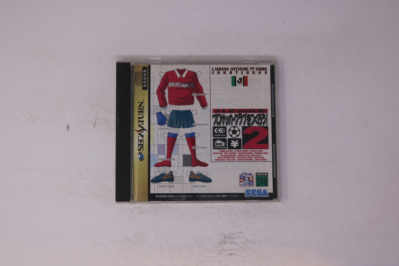 J.League Official TV Game Sakatsuku 2 Sega Saturn (JPN)(Region Locked)