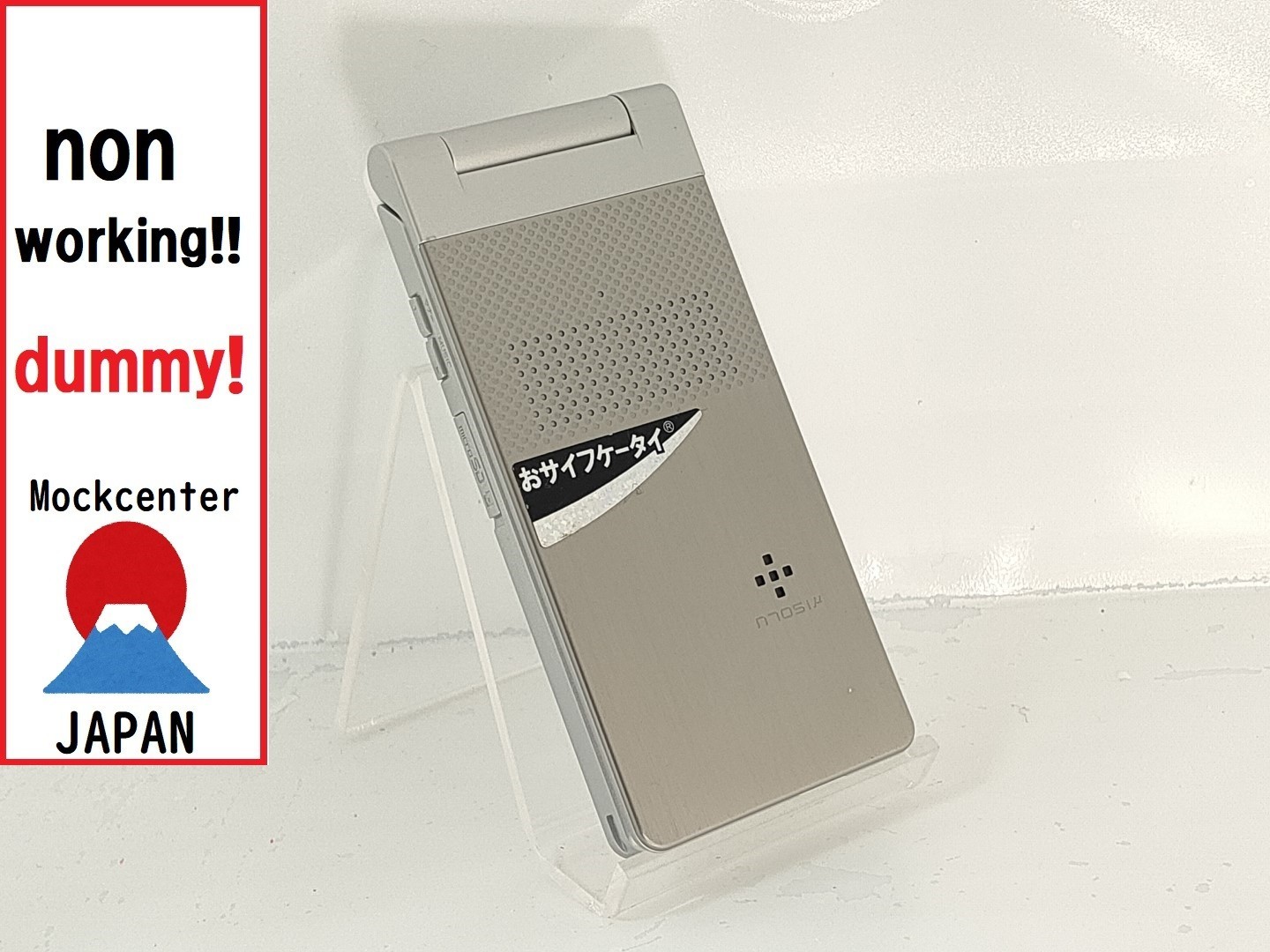 【dummy!】 NEC N705iμ（color silver） docomo-japan non-working cellphone