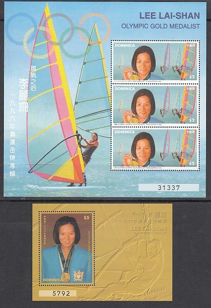 Dominica - Mail 1997 Yvert 1981+Hb 319 ** Mnh Atlanta Olympics