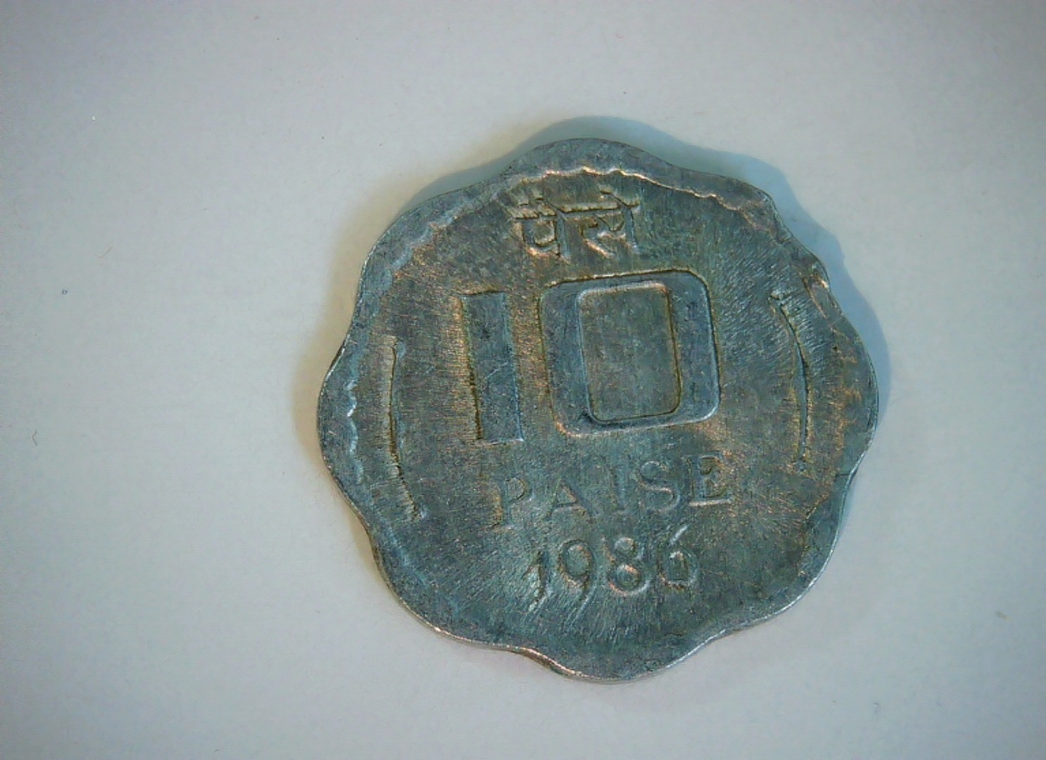 India 1986 10 Paise Republic of India (Ashoka Lion Capital) Coin