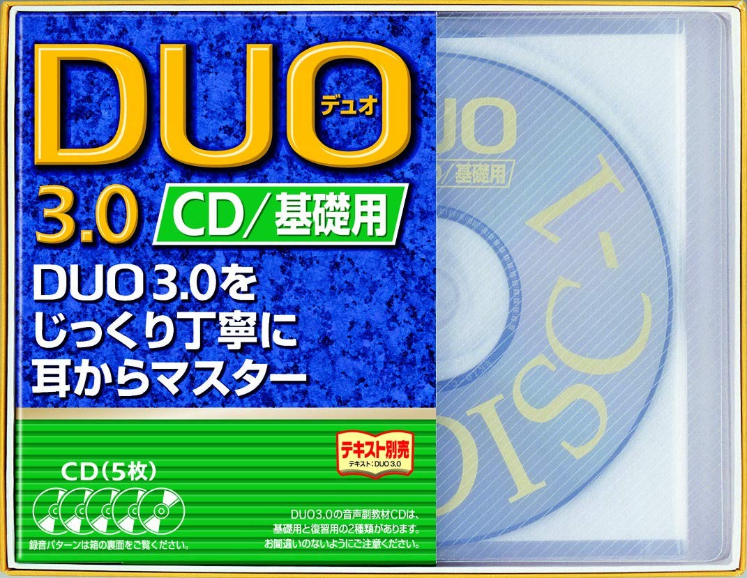 DUO 3.0 / Basic CDYoichi Suzuki  [Book]
