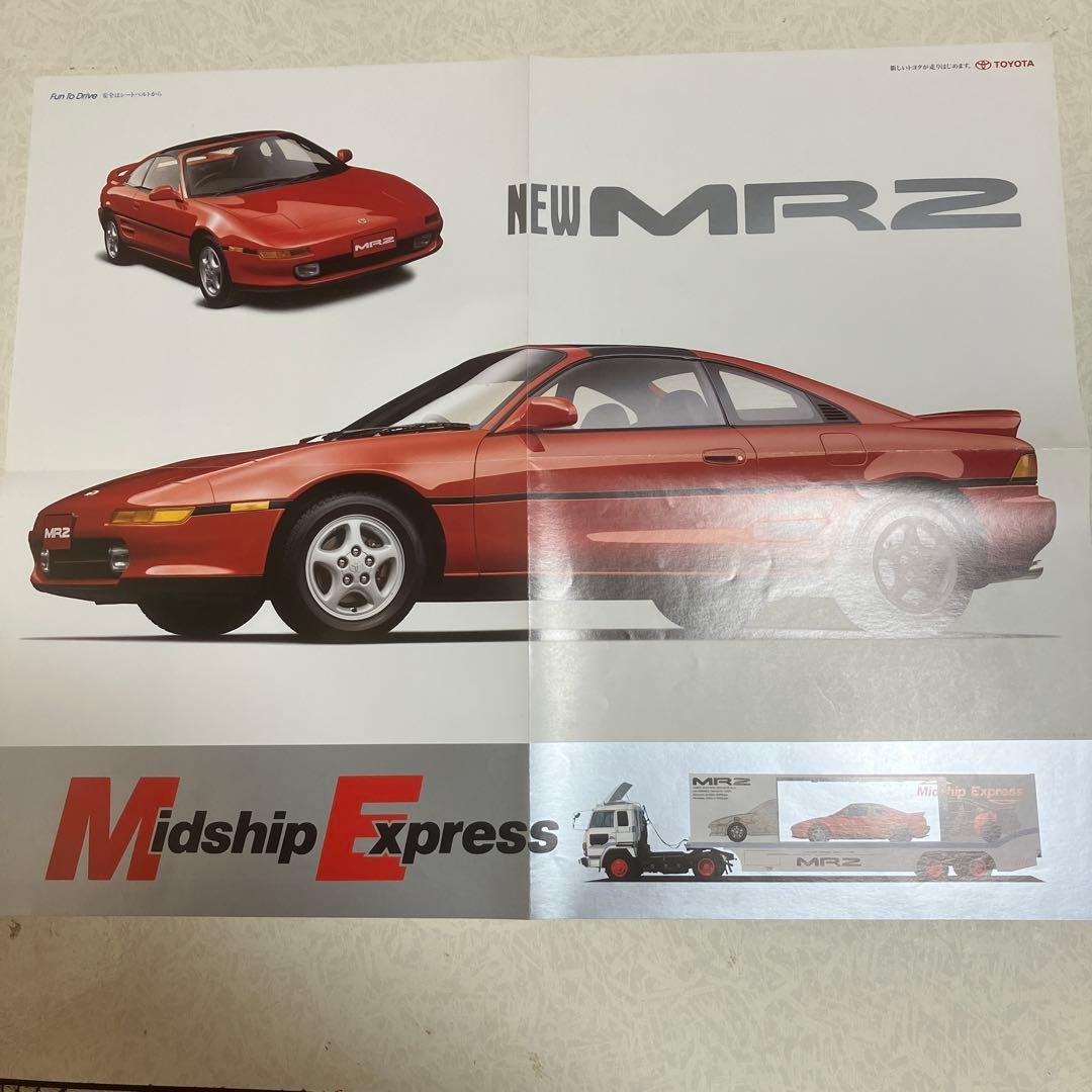 Toyota Mr2 Poster